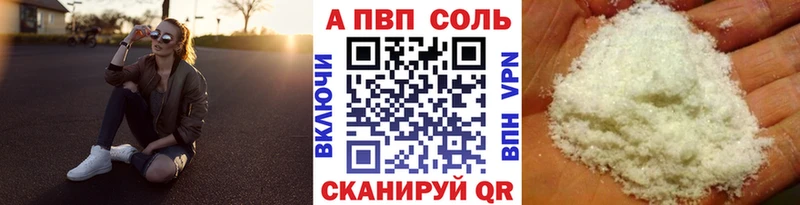 Какие есть наркотики Приморско-Ахтарск Бошки Шишки APVP ГАШИШ Меф