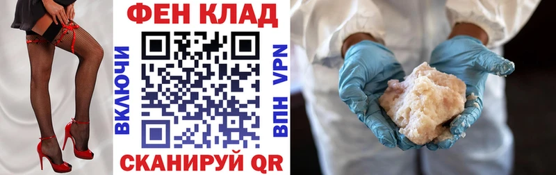ссылка на мегу ссылка  купить   Приморско-Ахтарск  АМФЕТАМИН 98% 