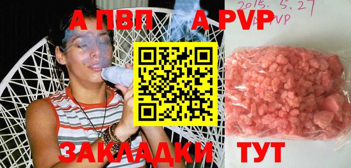 Alfa_PVP СК Приморско-Ахтарск
