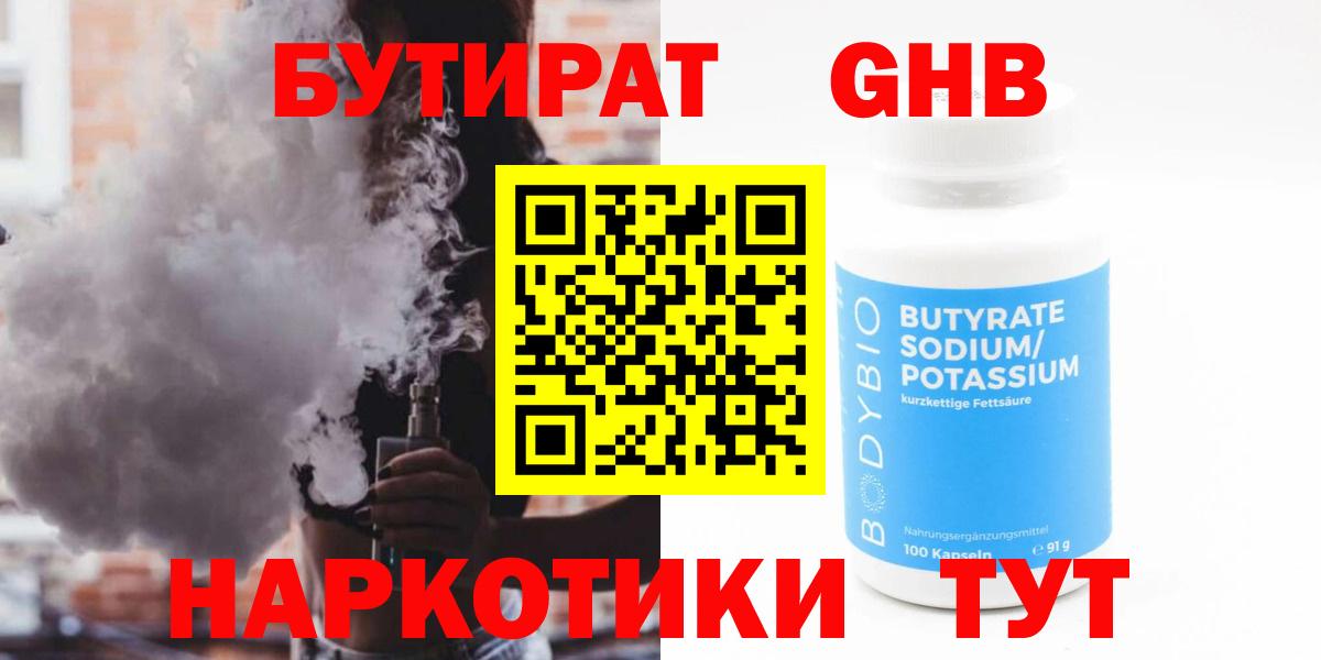 Псилоцибиновые грибы Приморско-Ахтарск