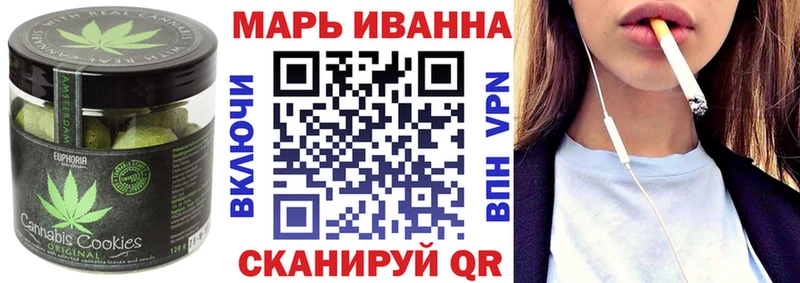 Cannafood конопля  купить наркотик  Приморско-Ахтарск 