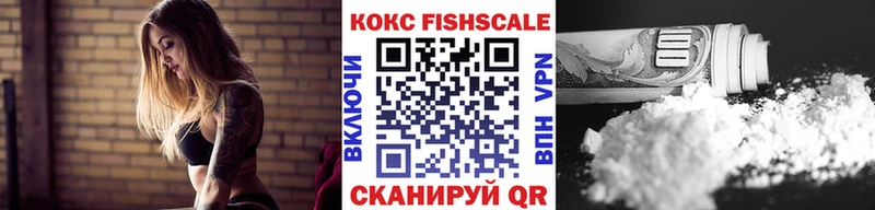 где найти Приморско-Ахтарск Кокаин Перу