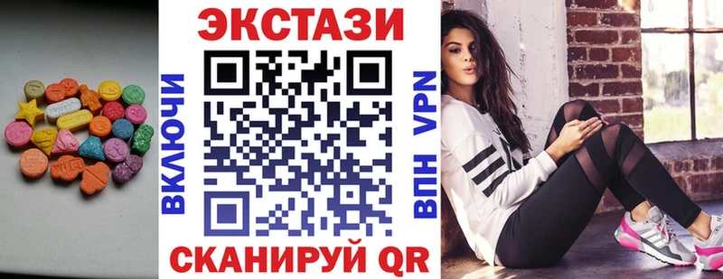 Ecstasy Дубай  где можно купить   Приморско-Ахтарск 