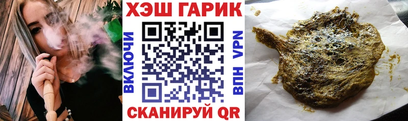 Гашиш Premium  дарнет шоп  Приморско-Ахтарск 