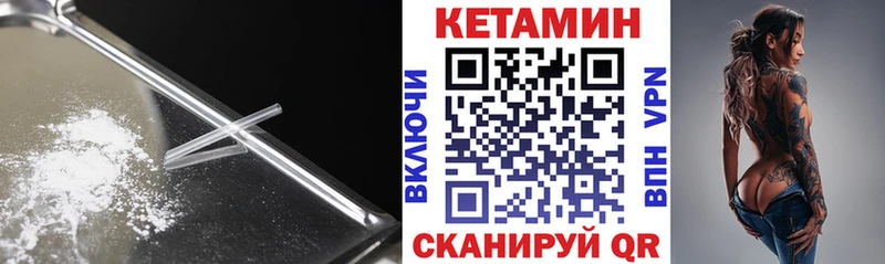 купить   Приморско-Ахтарск  Кетамин ketamine 