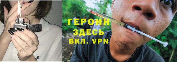 кокаин премиум Куровское