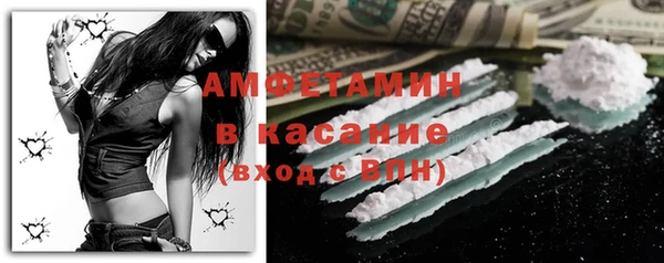 трава Лихославль