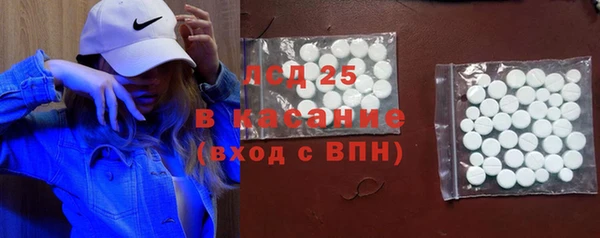 бутират Куртамыш