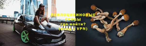 трава Лихославль