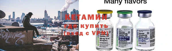 гашиш Лиски
