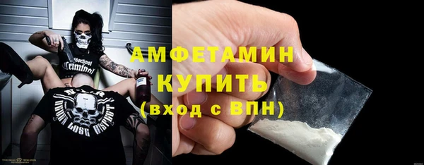 трава Лихославль