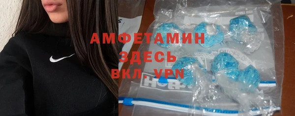 бутират Куртамыш