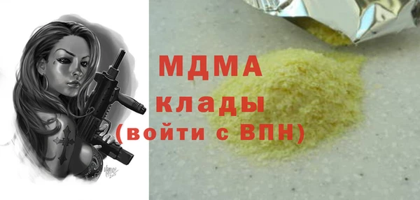 кокаин премиум Куровское