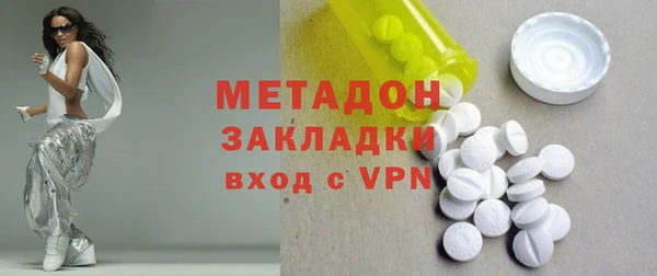 мяу мяу мука Котовск