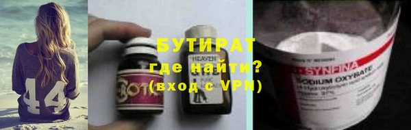 трава Лихославль