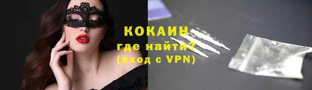 трава Лихославль