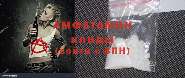 а пвп мука Кропоткин