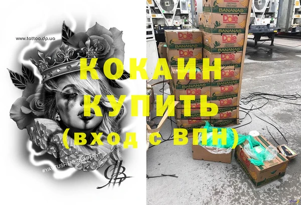 таблы Магас