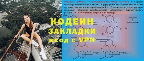 гашиш Лиски