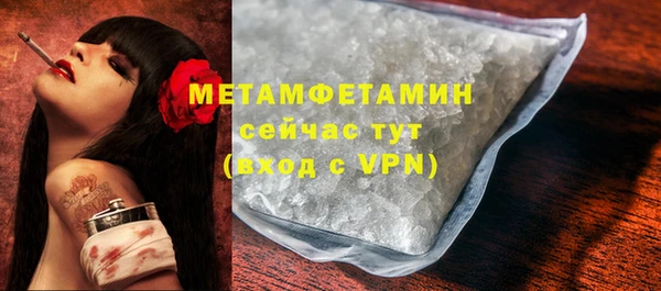 гашиш Лиски