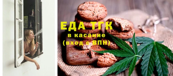 трава Лихославль