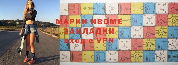 таблы Магас