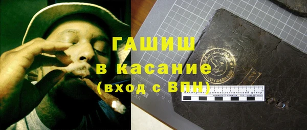 гашиш Лиски
