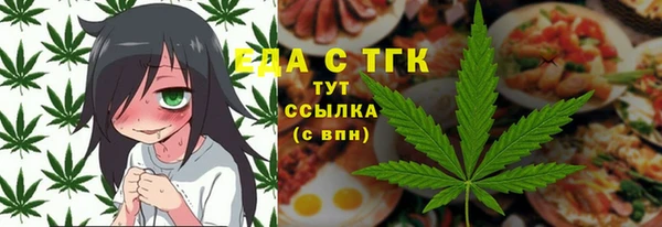 гашиш Лиски