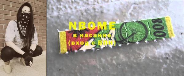 гашиш Лиски