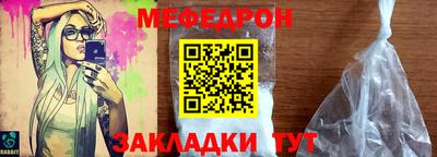 спайс Волжский