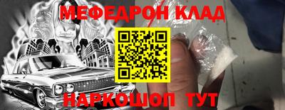 MDMA Premium VHQ Волгодонск