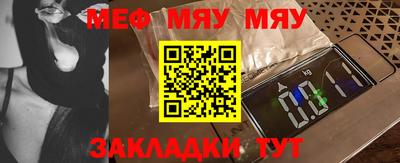 мефедрон Волжск