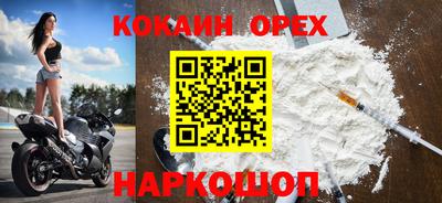 мефедрон Волжск
