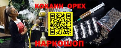 мефедрон Волжск