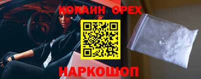 спайс Волжский