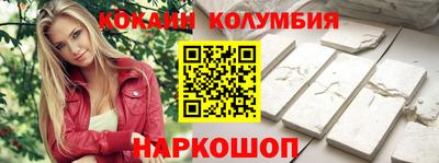 спайс Волжский