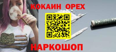 спайс Волжский