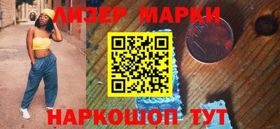 спайс Волжский