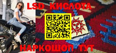 спайс Волжский