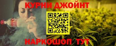 спайс Волжский