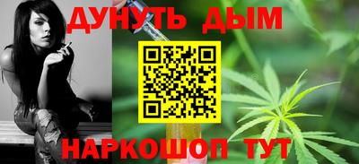 мефедрон Волжск