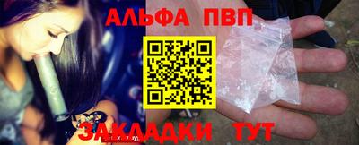 мефедрон Волжск