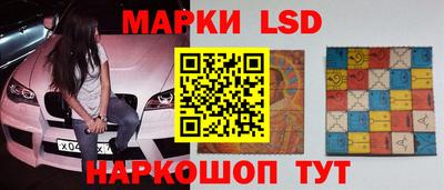 спайс Волжский