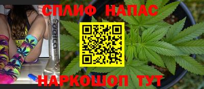 спайс Волжский