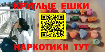 спайс Волжский