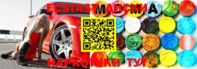 MDMA Premium VHQ Волгодонск