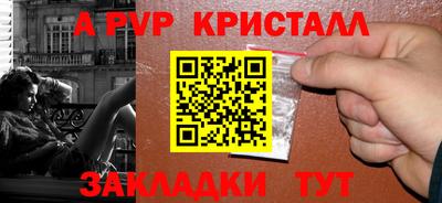MDMA Premium VHQ Волгодонск