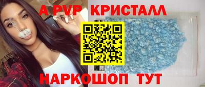 мефедрон Волжск
