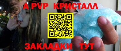 MDMA Premium VHQ Волгодонск