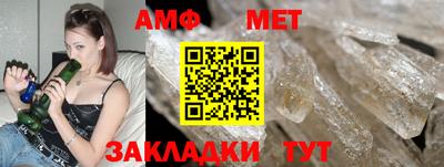 первитин Абакан